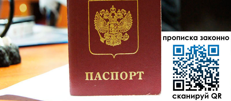 регистрация в Боброве